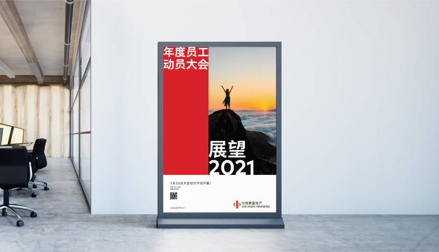 师宗县优秀的VI设计工作室