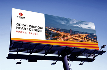 企业VI设计的落地关键：从方案到实效的精准转化